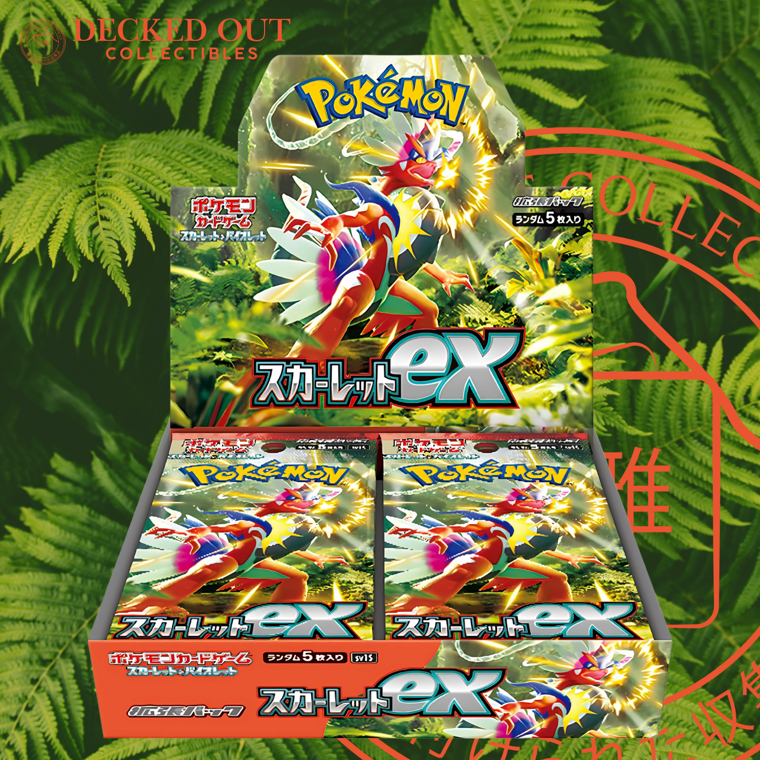 Scarlet ex Booster Box - SV1S