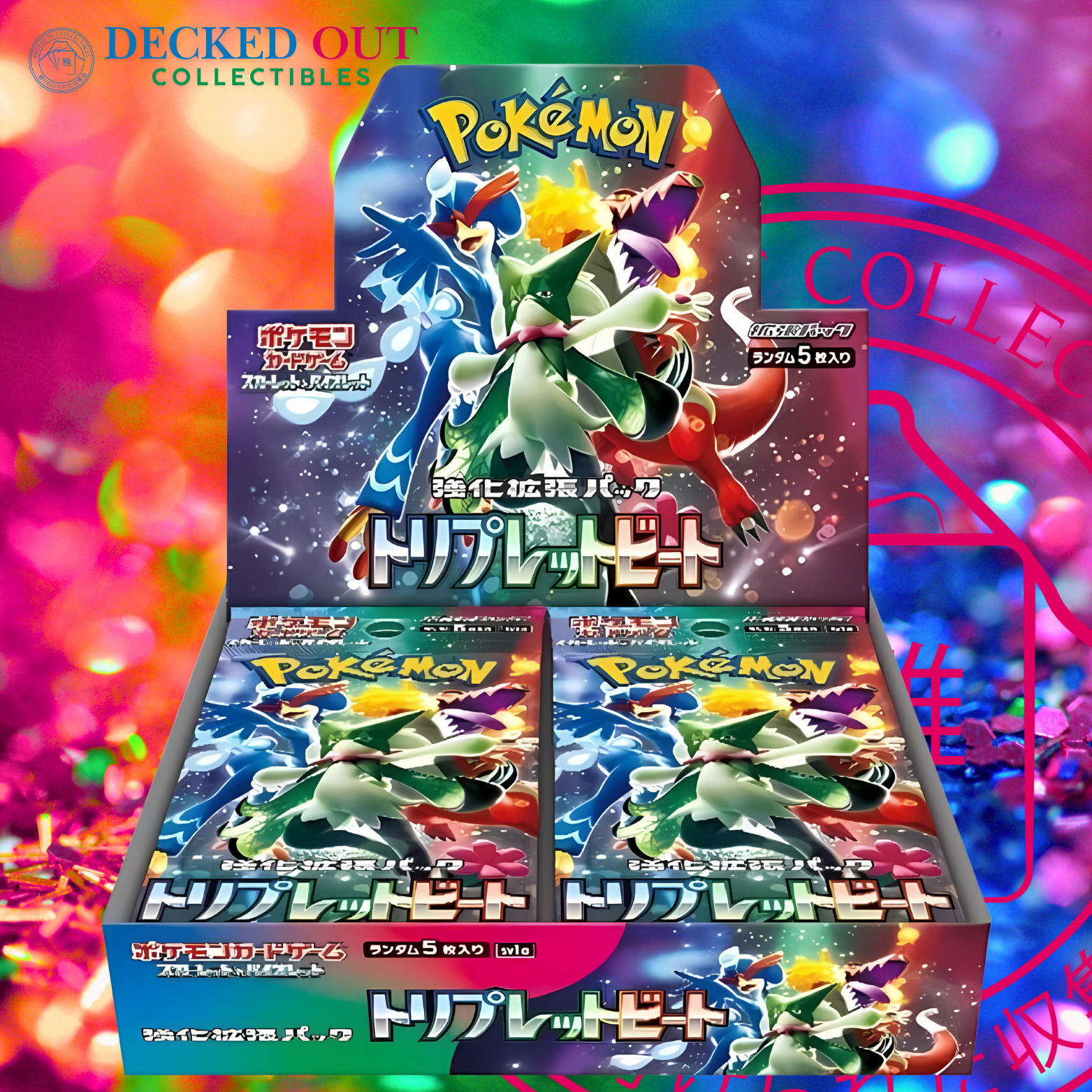 Triplet Beat Booster Box - SV1a