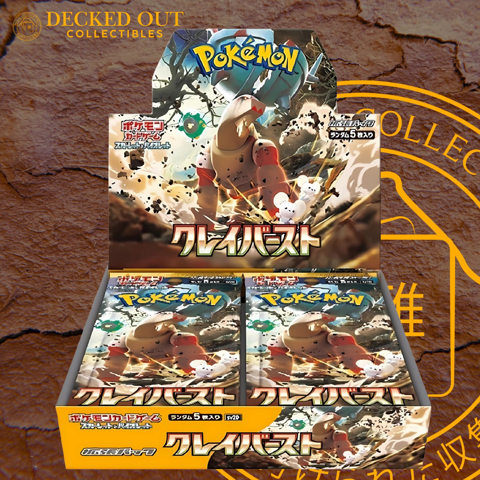 Clay Burst Booster Box - SV2D