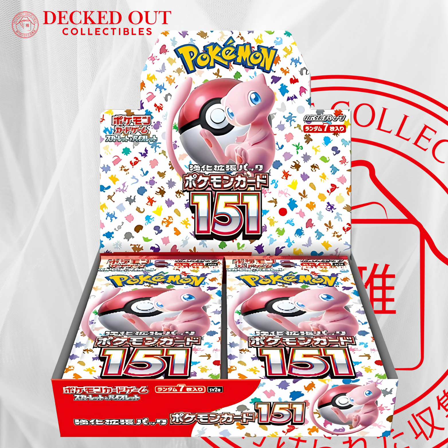 151 Booster Box - SV2a