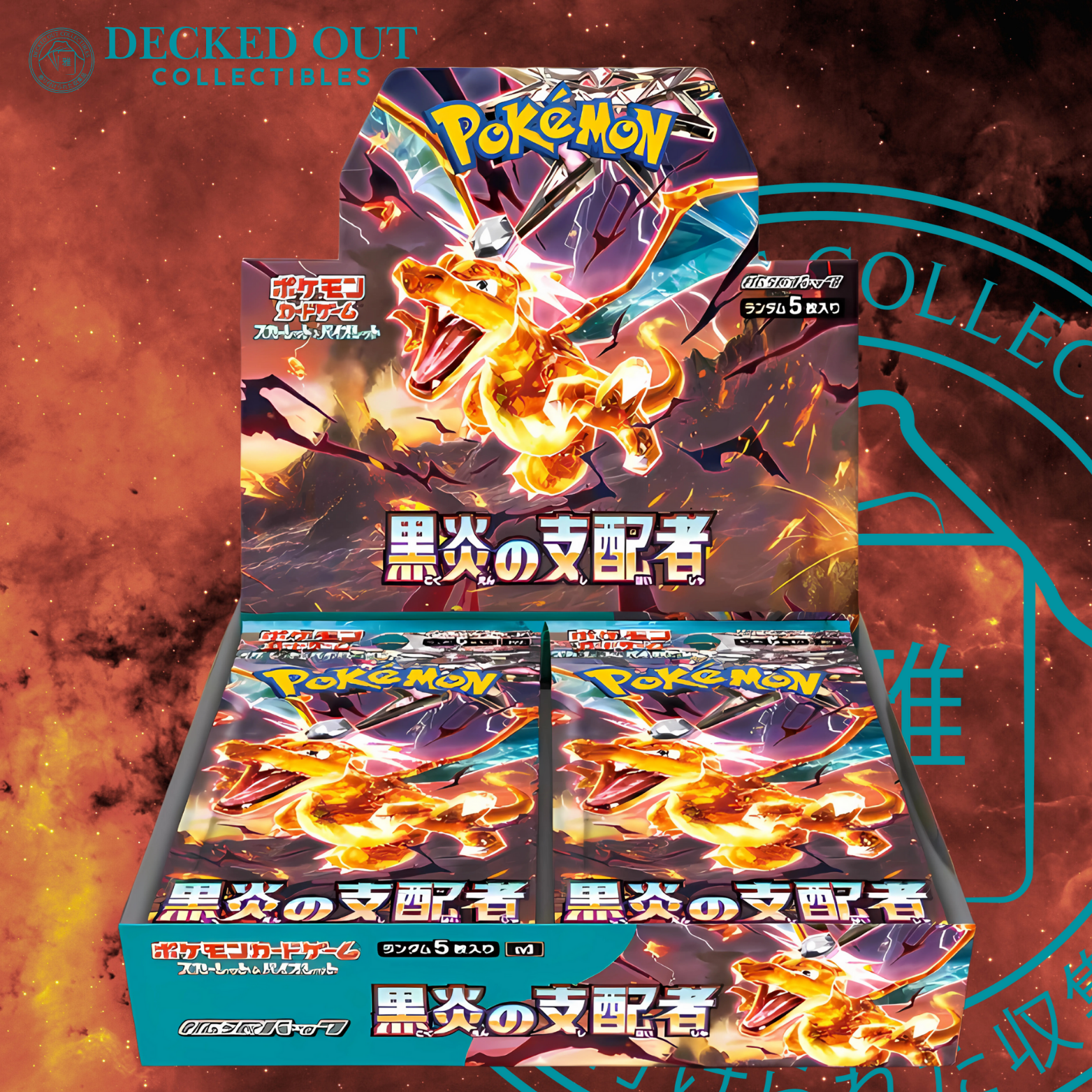 Ruler of the Black Flame- SV3
