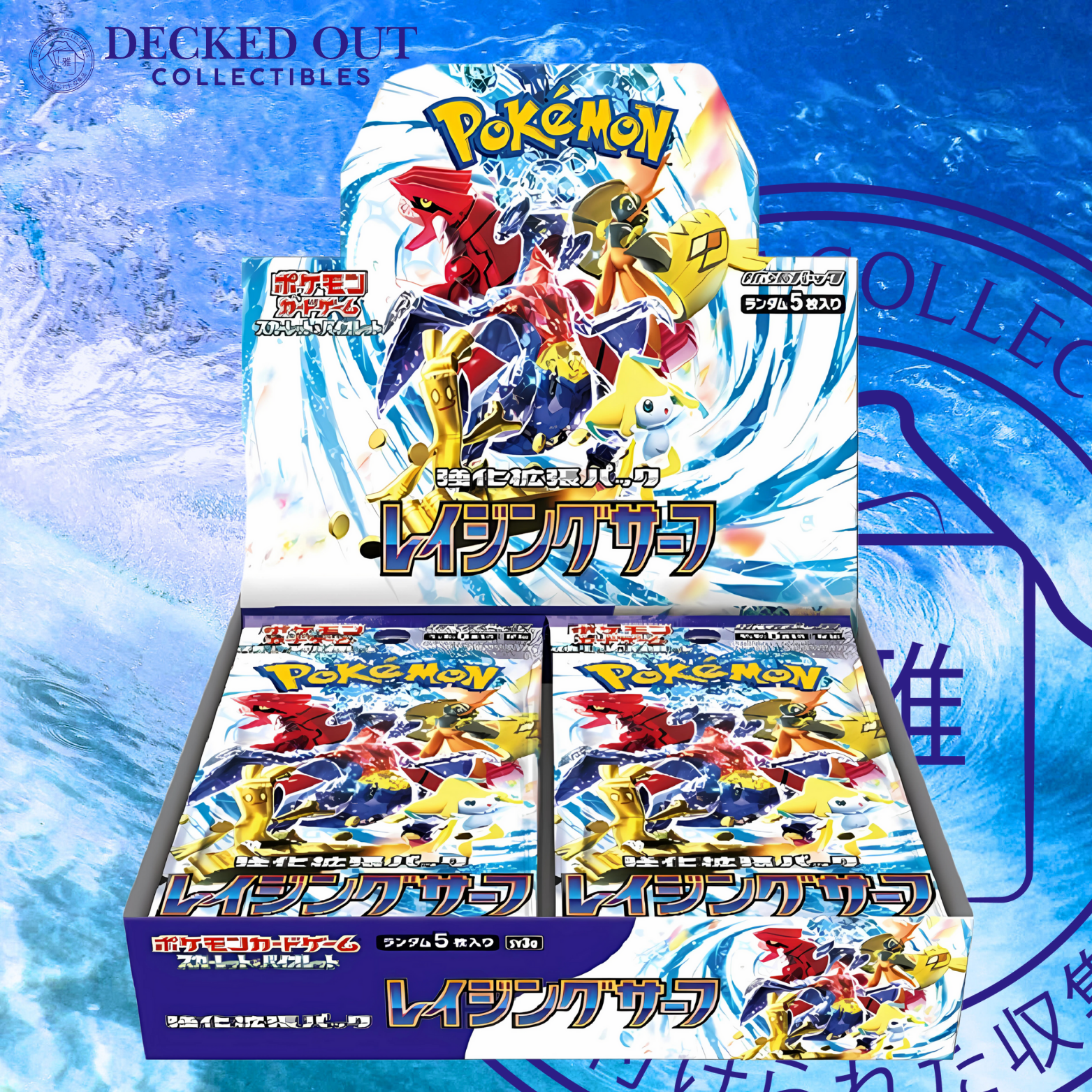 Raging Surf Booster Box - SV3a