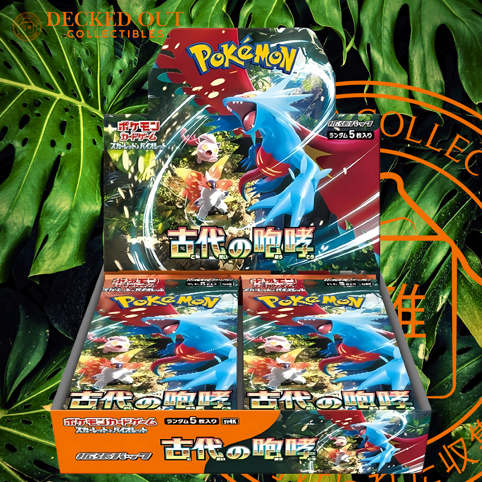 Ancient Roar Booster Box - SV4K