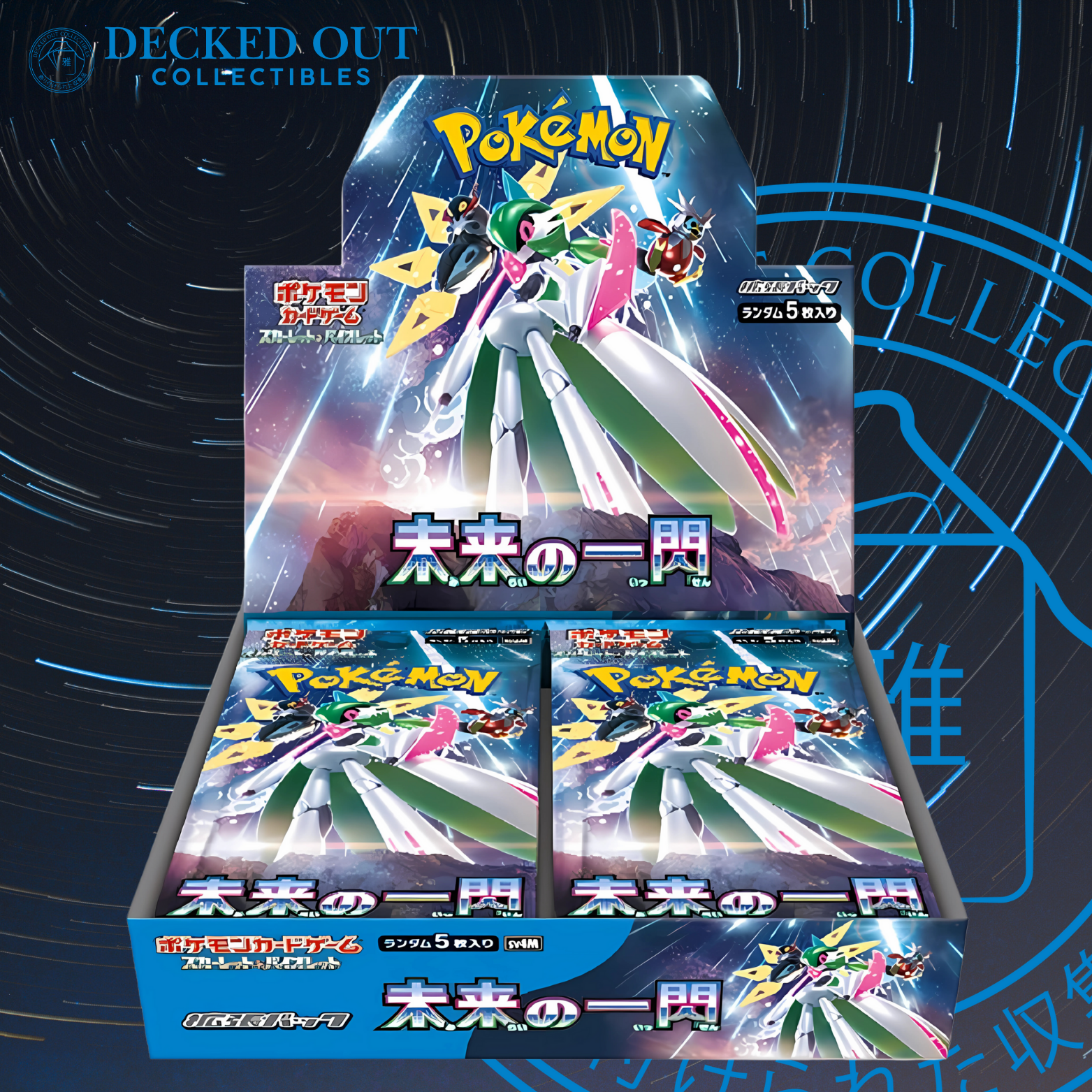 Future Flash Booster Box - SV4m
