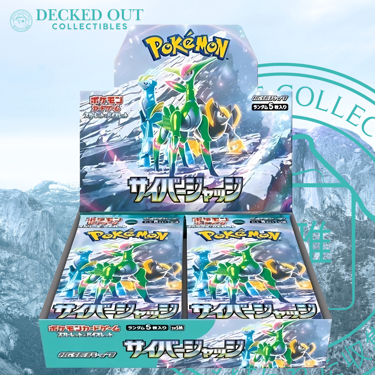 Cyber Judge Booster Box - SV5M