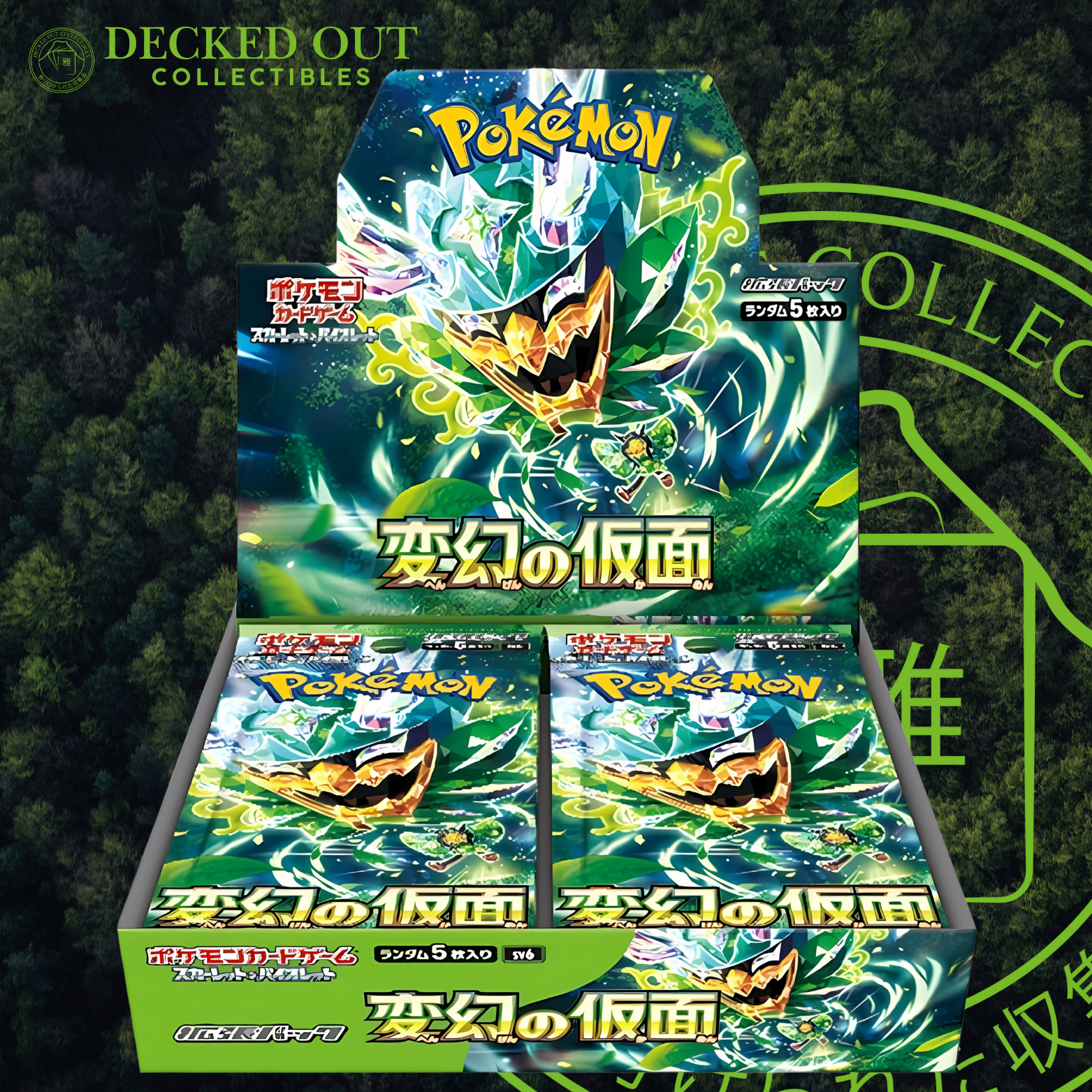 Mask of Change Booster Box - SV6
