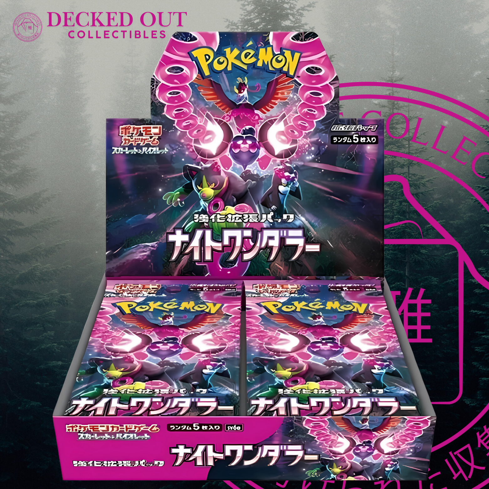 Night Wanderer Booster Box - SV6a