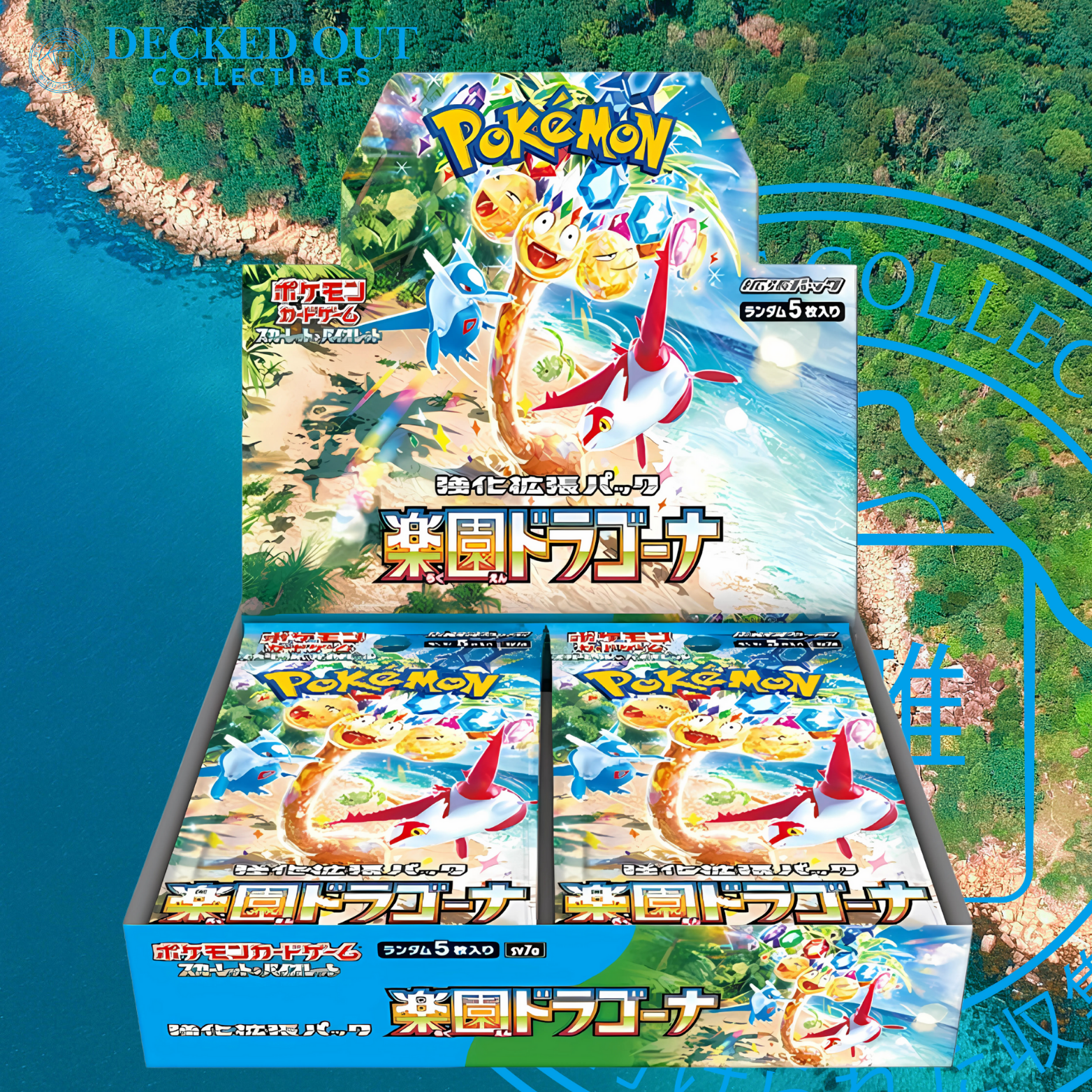 Paradise Dragona Booster Box - SV7a