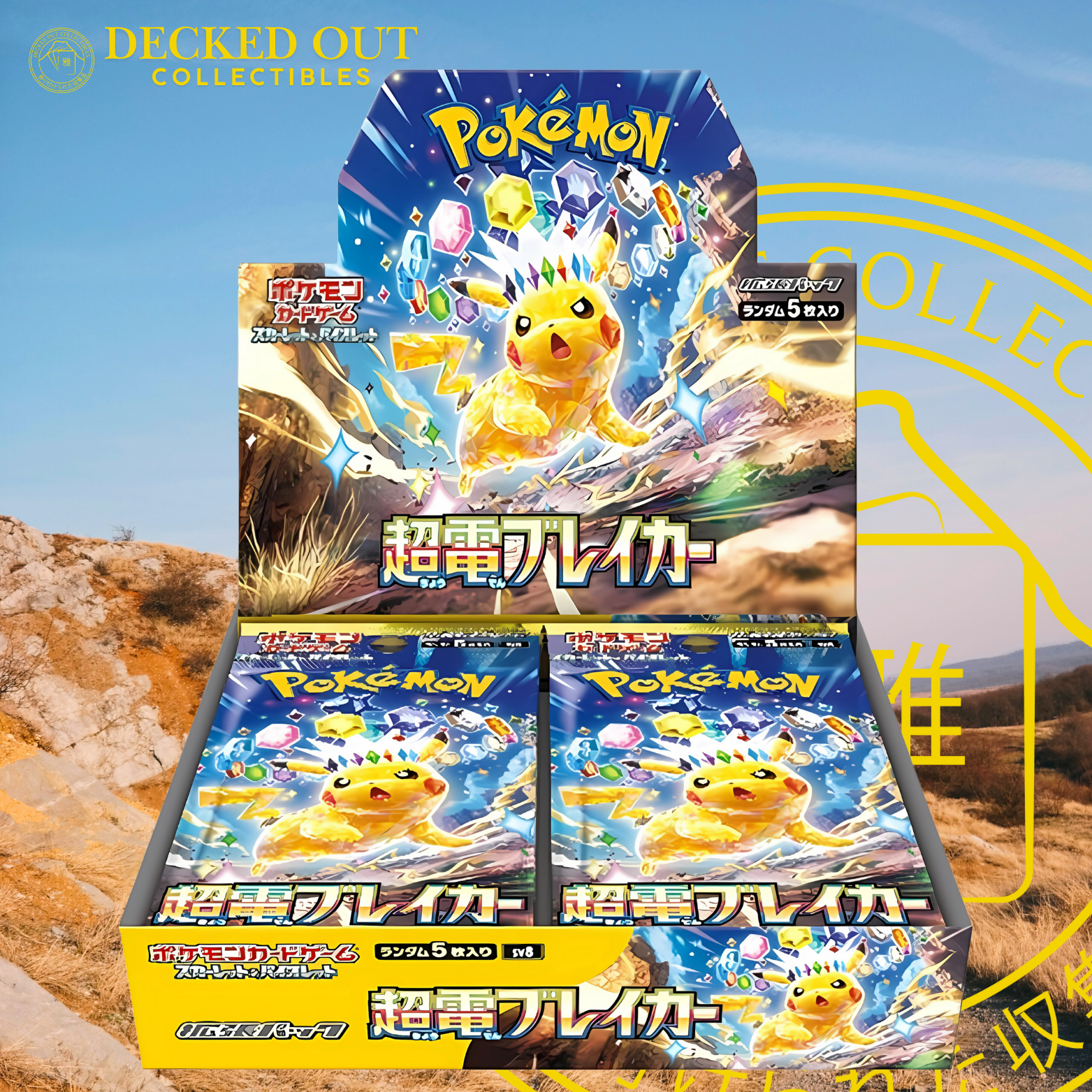 Super Electric Breaker Booster Box - SV8