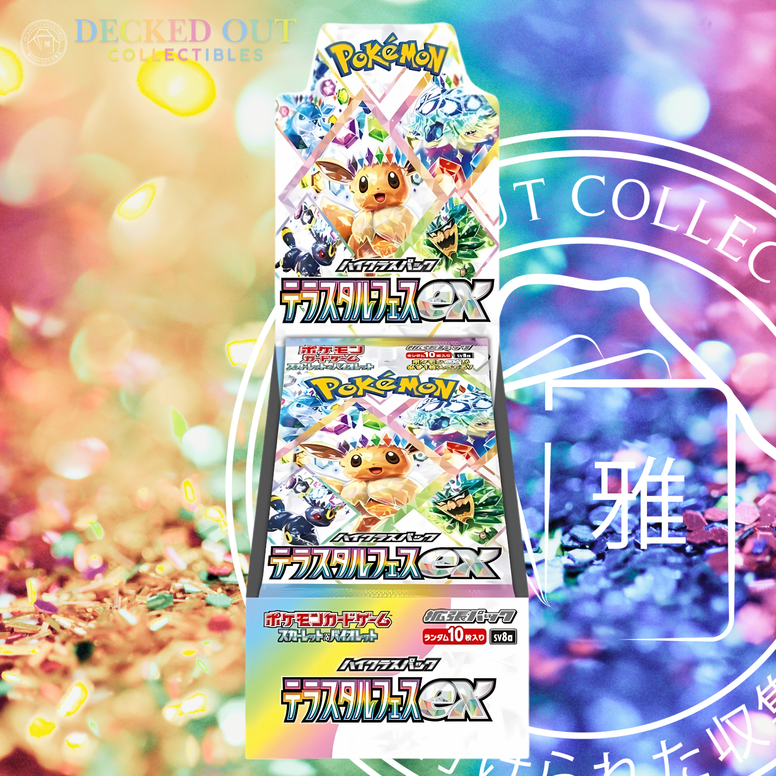 Terastal Fest ex Booster Box - SV8a