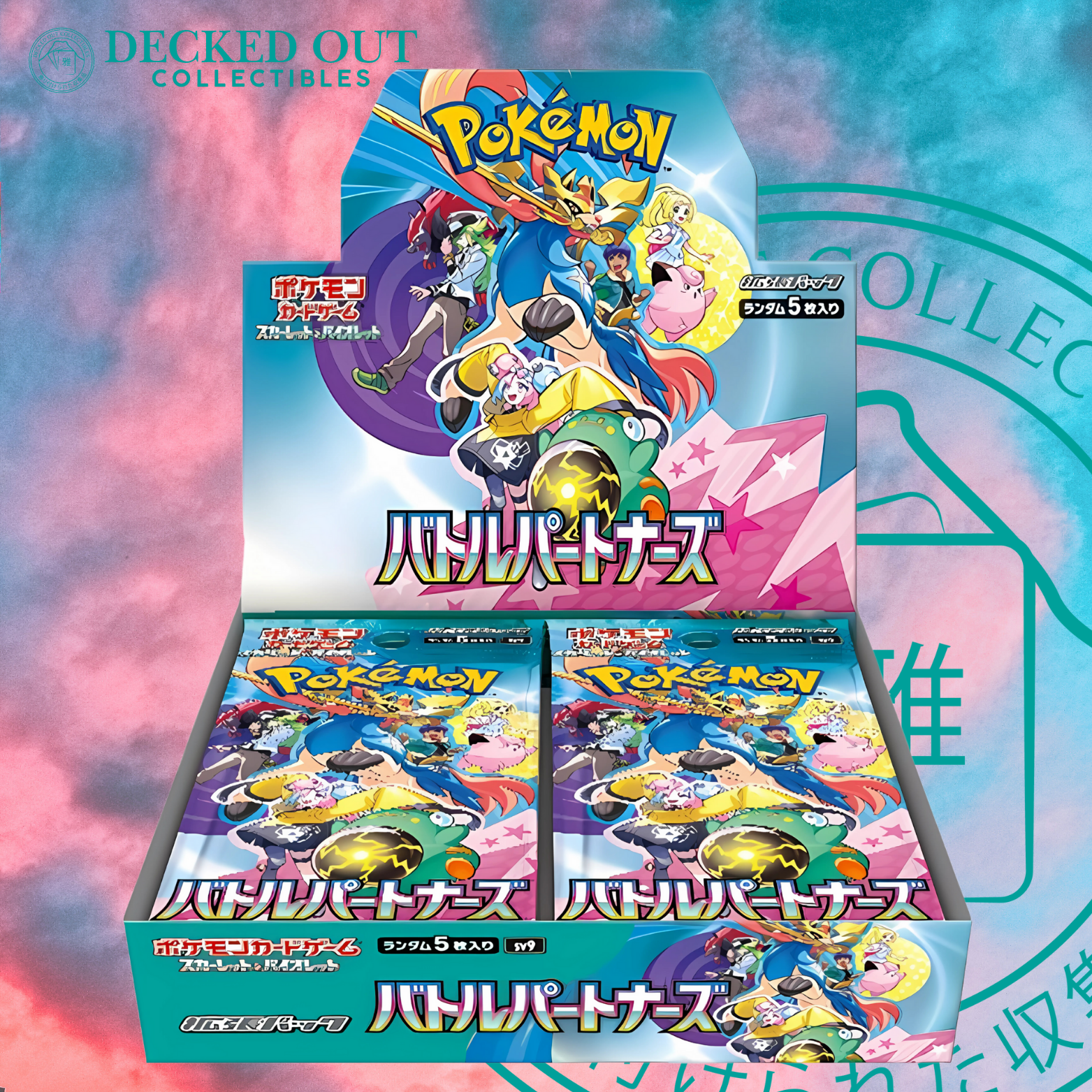 Battle Partners Booster Box - SV9