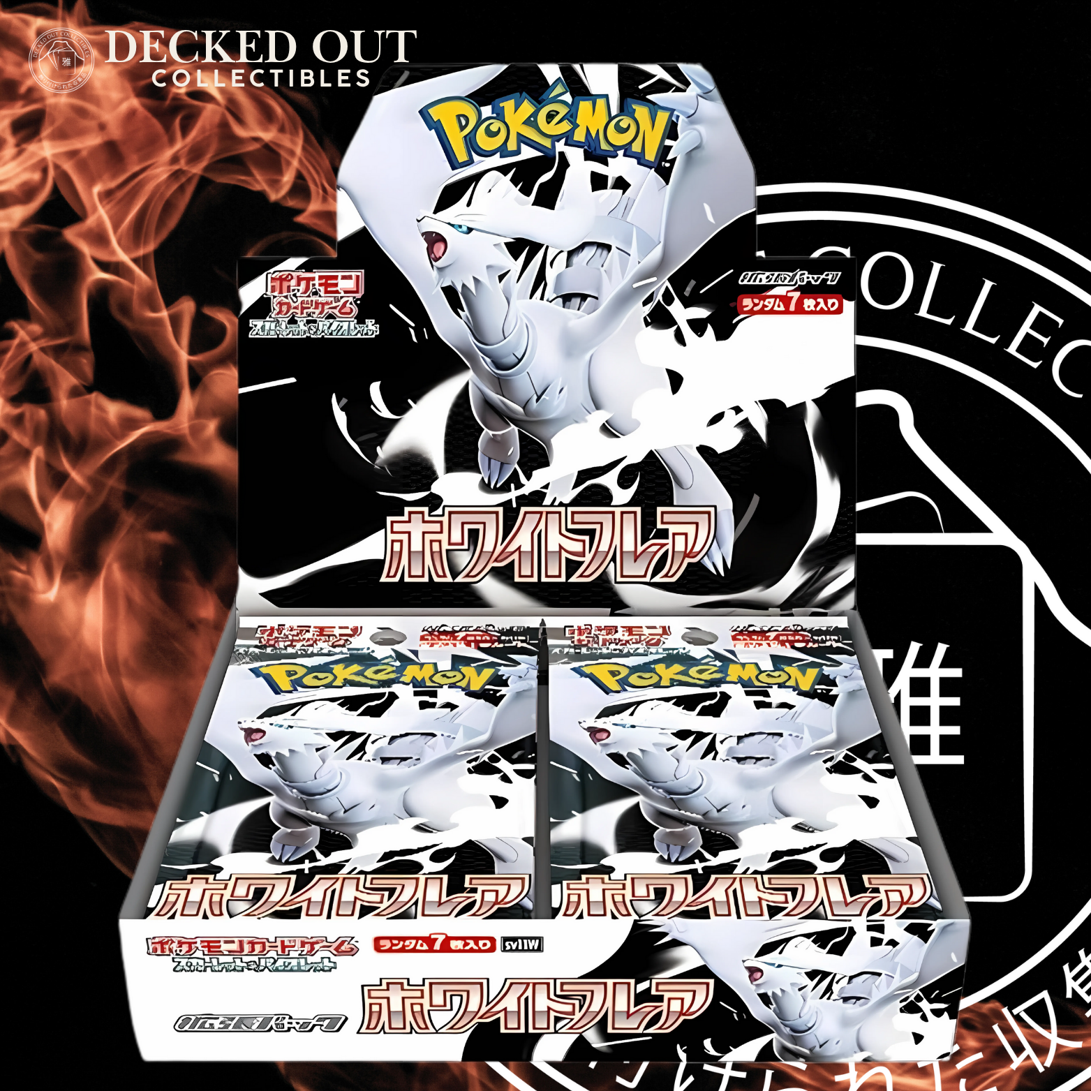 White Flare Booster Boxes - SV11W