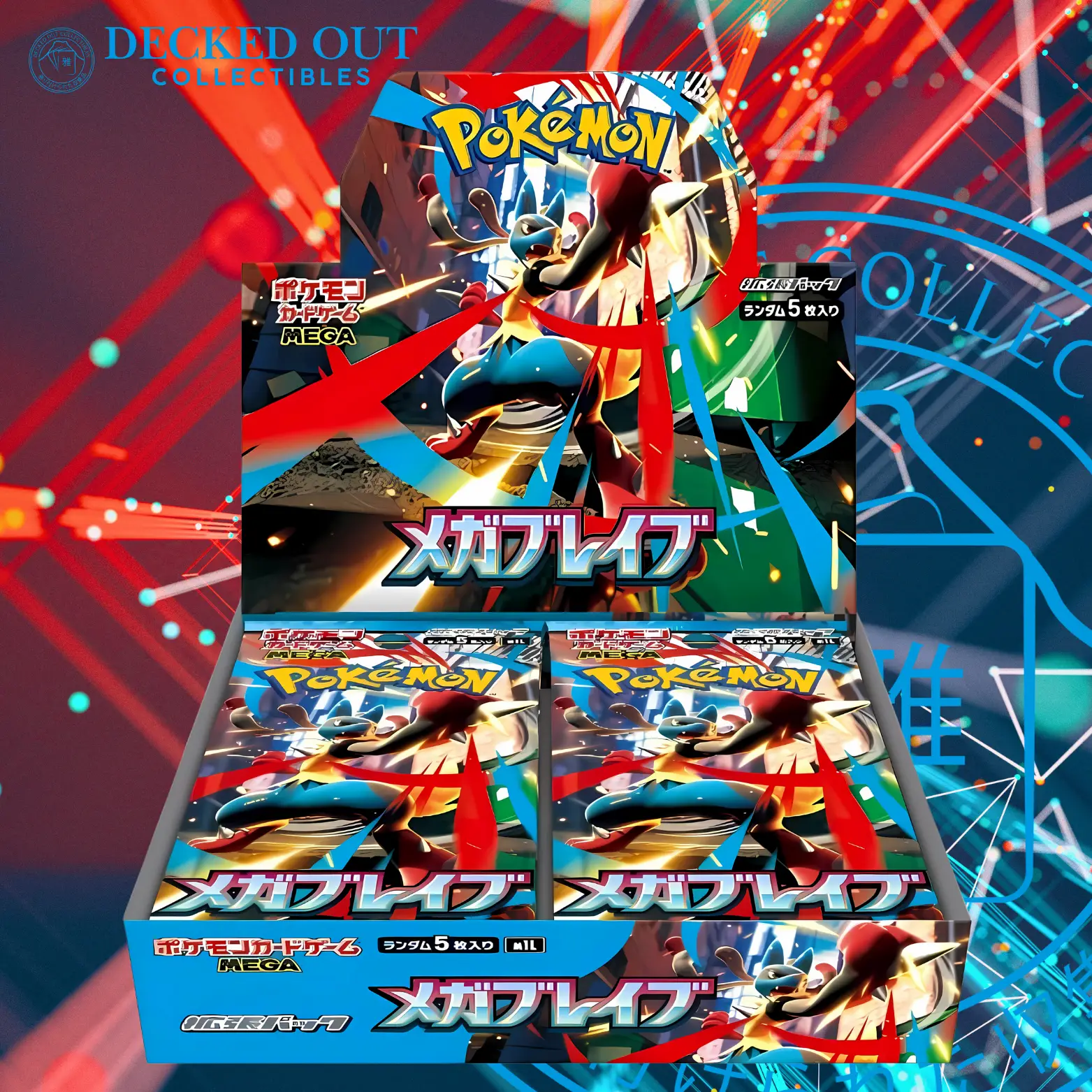 PRE-ORDER: Mega Brave Booster Box - M1L