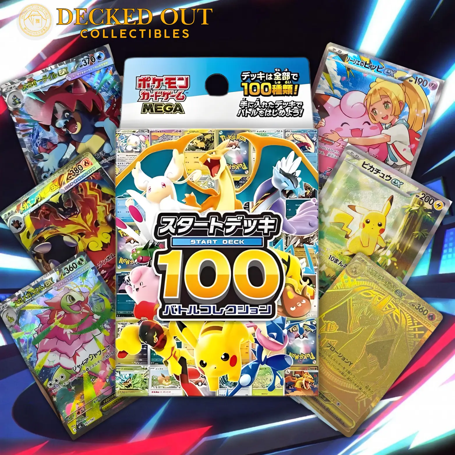 thumbnail image 2 of Japanese Pokemon TCG Start Deck 100 Battle Collection Box – Factory Sealed (2025) 2 of 3