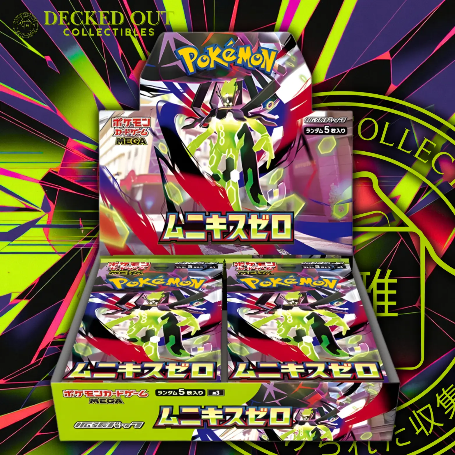 Nullifying Zero Booster Box - M3