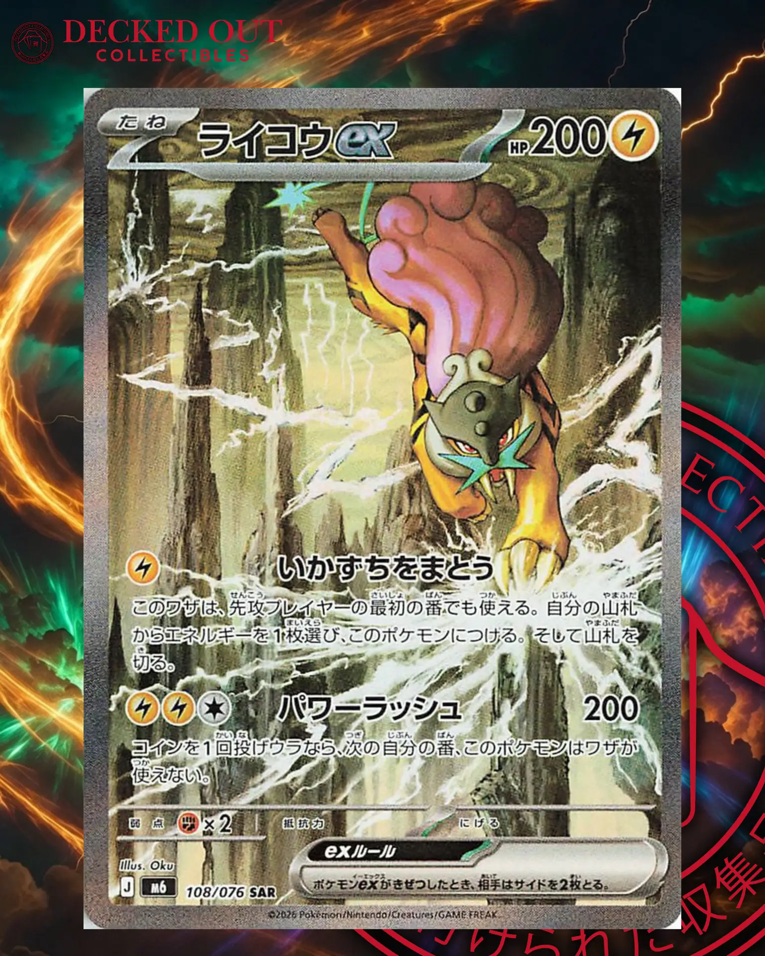 Storm Emeralda Booster Box - M6 - Image 3