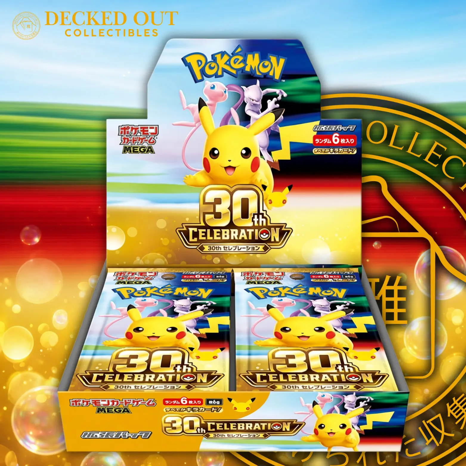 30th Celebration Booster Box - M6a